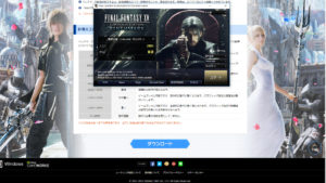 FF15ベンチマーク