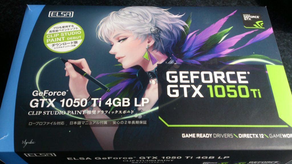 ELSA GeForce GTX1050Ti LP