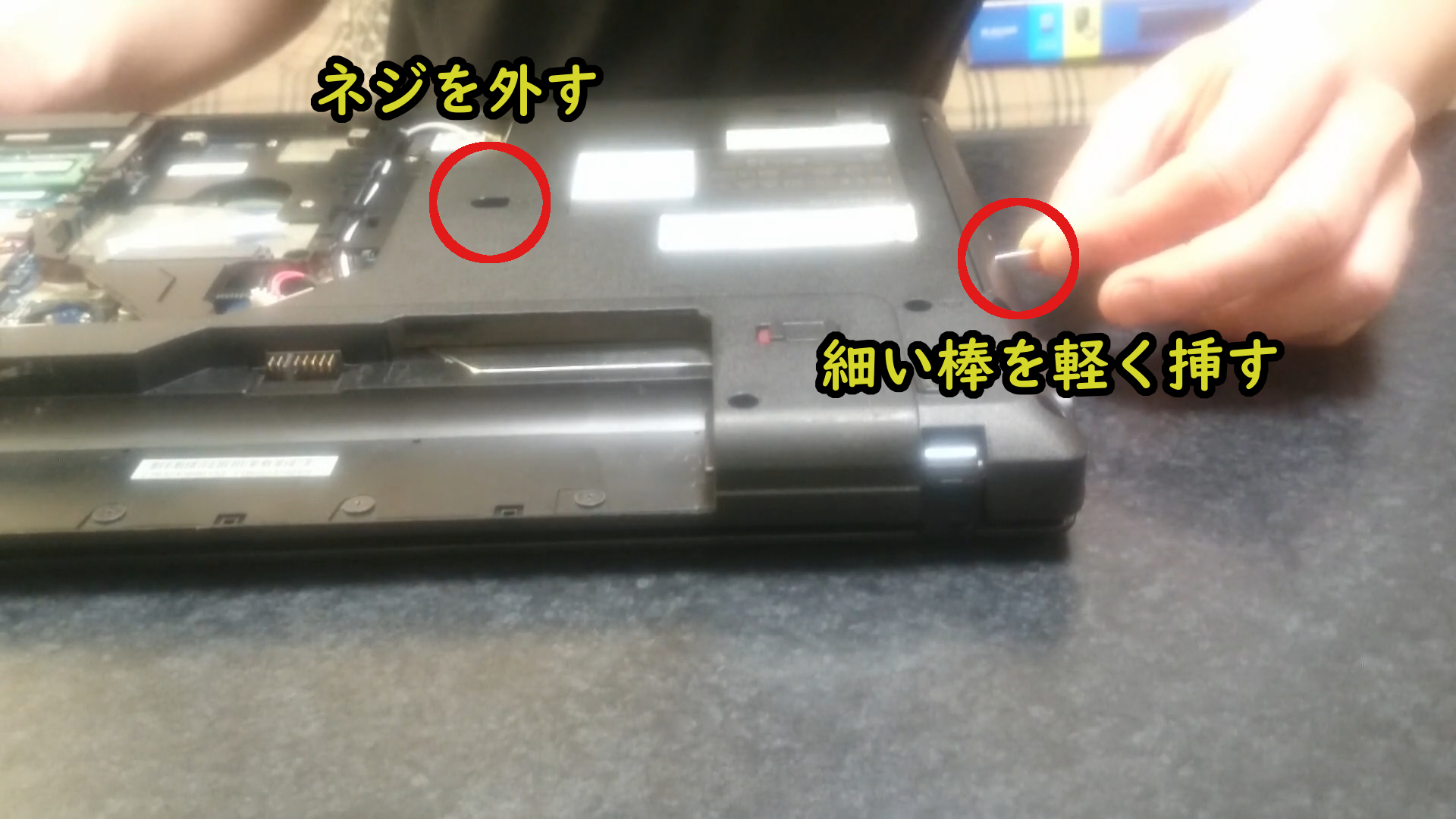 レノボg570 ノートパソコンのヒンジ修理補強 自分で簡単に直せます ベロデテルは思った