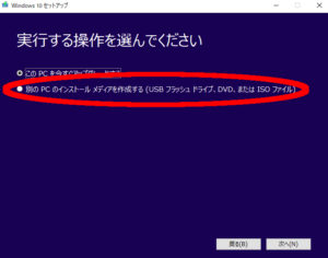 PC立ち上がらない