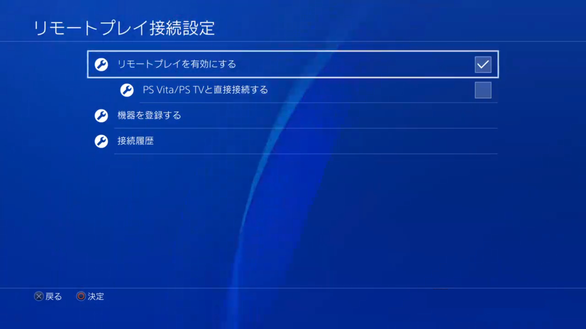 Ps4 キャプチャーボード無しでも大丈夫 Pcからライブ配信 録画する方法 ベロデテルは思った