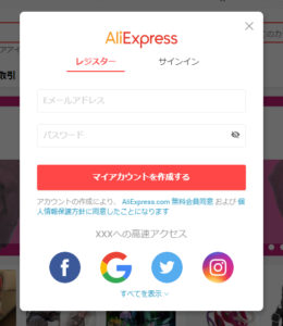 aliexpress