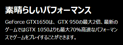 GeForce GTX1650 LP
