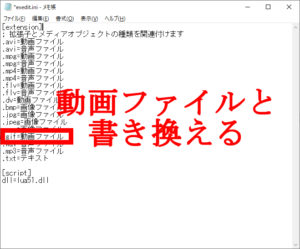 gifファイル