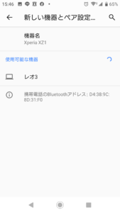 Bluetooth