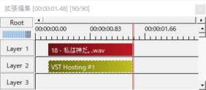 AviUtlピッチ変更