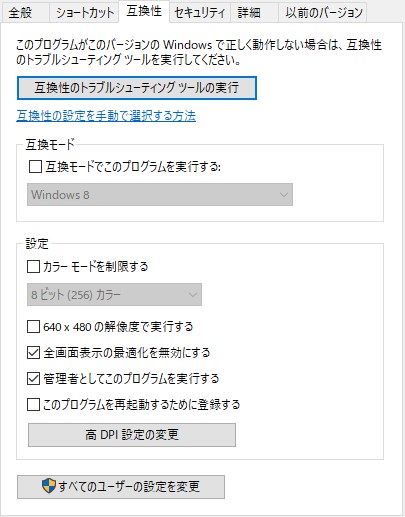 最適 表示 無効 する の に 化 全 画面 を 【Zoom】文字をぼやけさせないための画面の共有の最適化