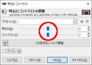 黒塗り